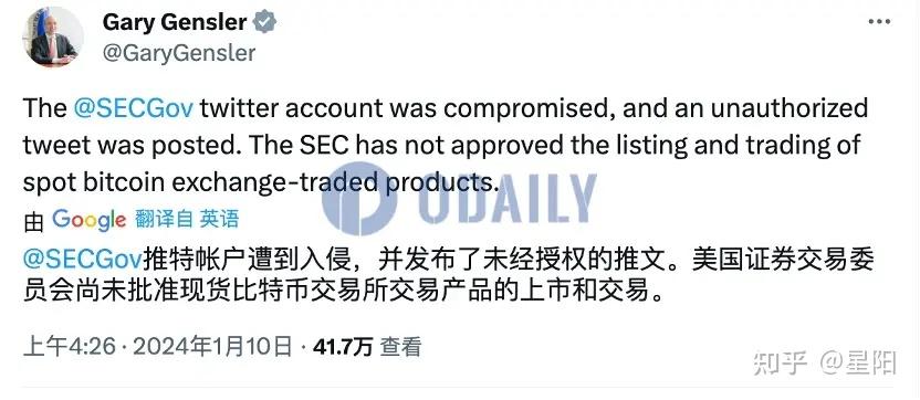 OKX遭遇大幅下滑超SEC%，投资者恐慌性抛售
