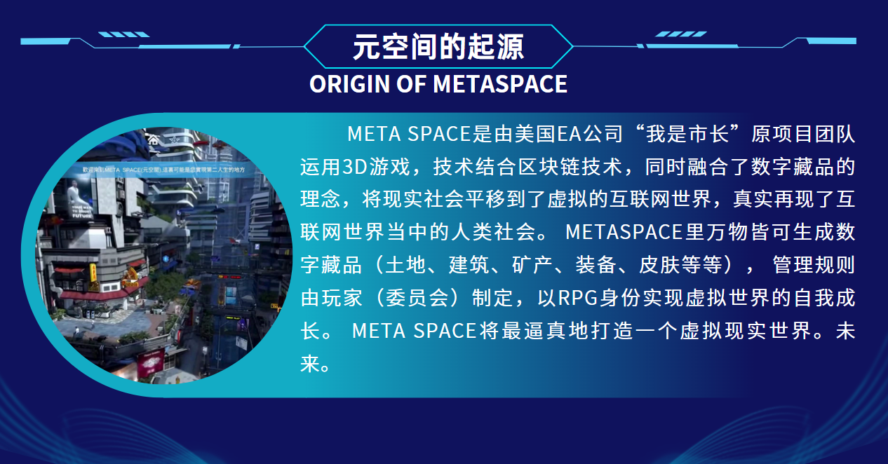 加密市场官宣与405携手，开启元宇宙新纪元！