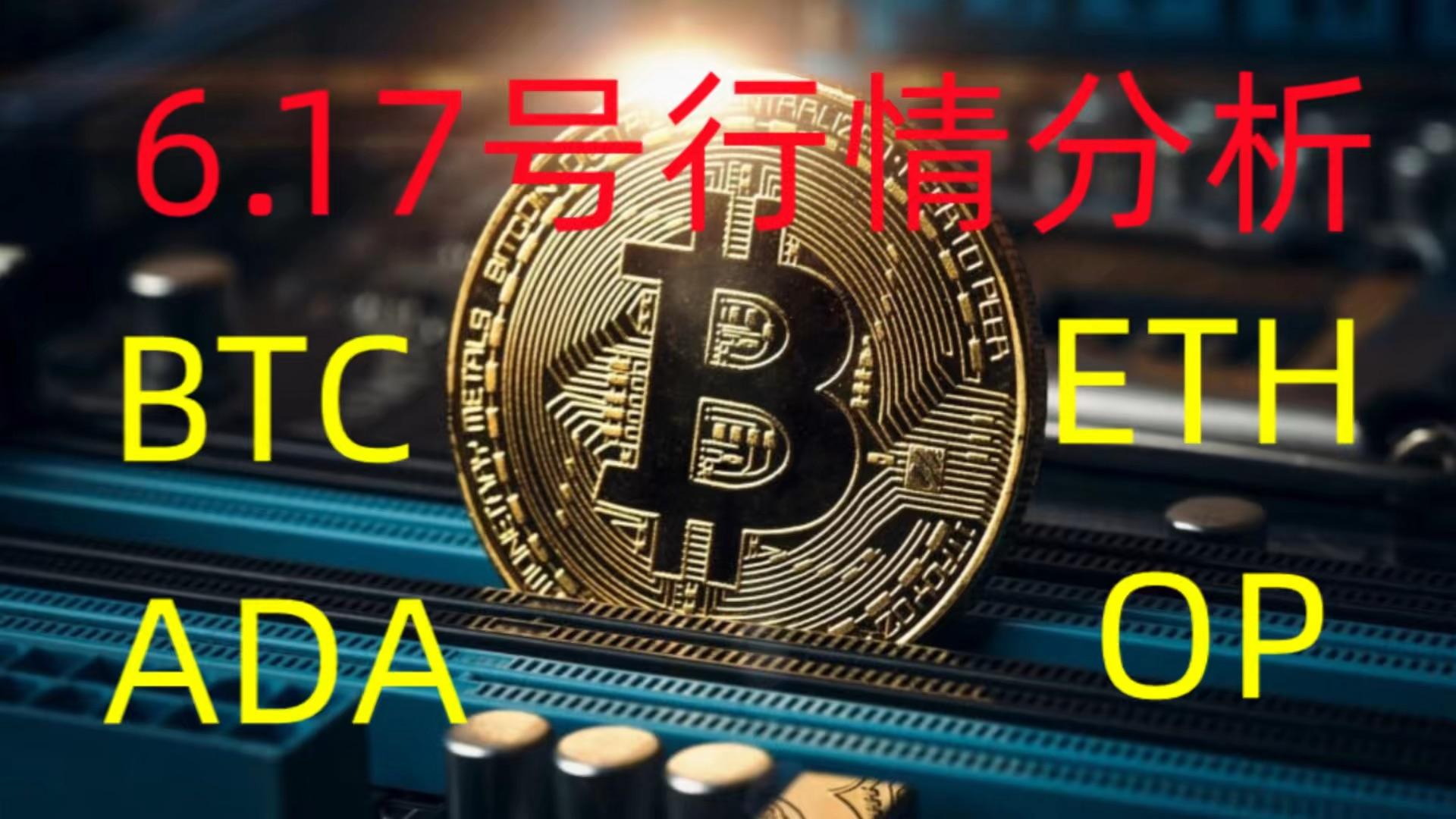 专家称OP将在年底冲破ADA美元，引发引发关注