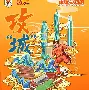 关于总决赛巅峰对决！泰山烈马队小胜瓯越风暴队，冰球赛场再起波澜；回归即成焦点的信息
